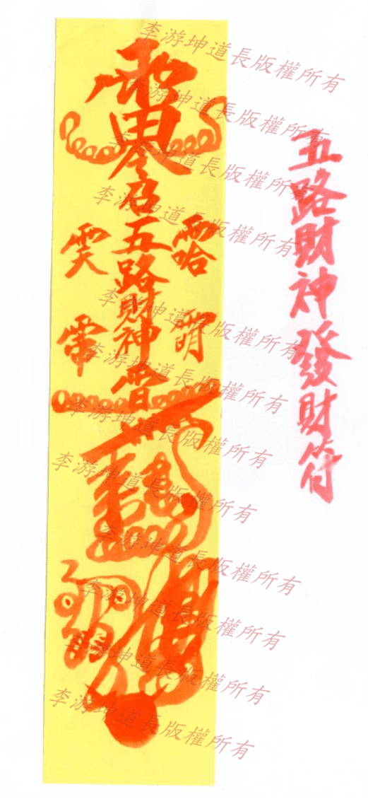 財利燈-3